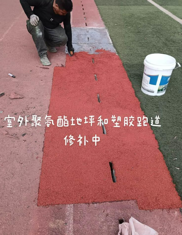 淮滨球场地面翻新维修，核心是先诊断破损